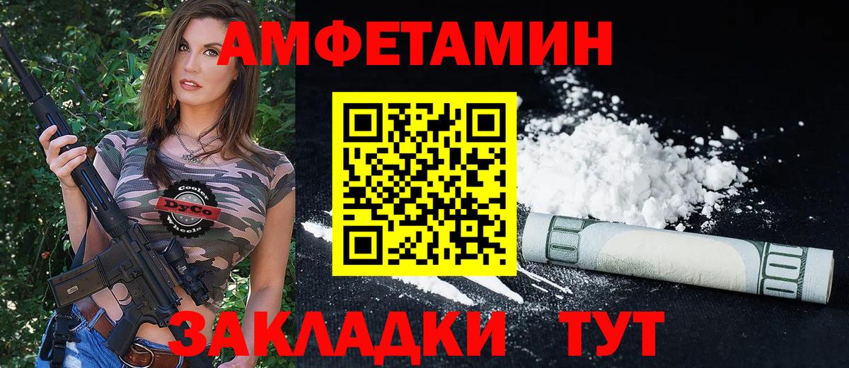 Апатиты  Amphetamine Premium  АМФЕТАМИН  Amphetamine  Вход с VPN 
