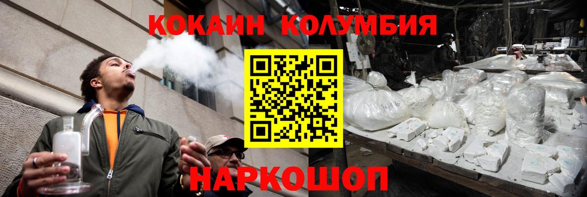 Кокаин VHQ Апатиты