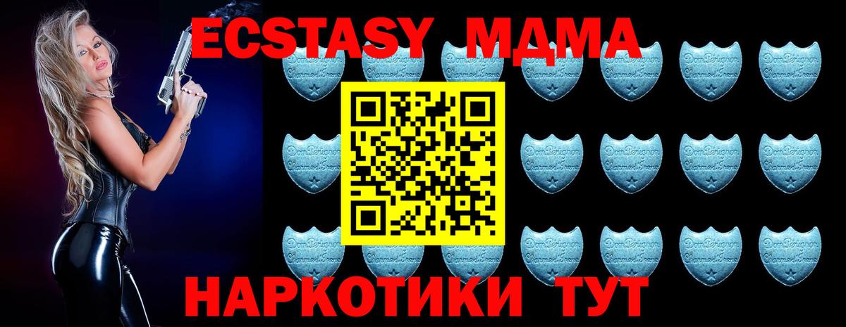 Экстази 300 mg  ЭКСТАЗИ  Апатиты  Вход с VPN 
