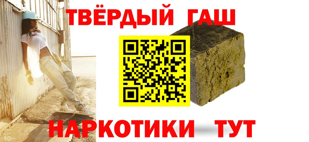 ГАШИШ убойный Апатиты