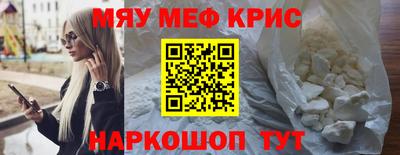 МДМА Тулун