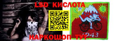 МДМА Тулун