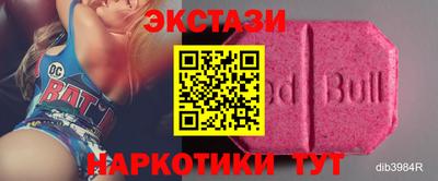 МДМА Тулун