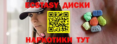 ГАЛЛЮЦИНОГЕННЫЕ ГРИБЫ Тула