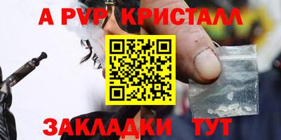 МДМА Тулун