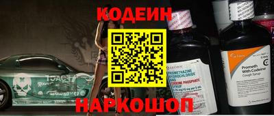 МДМА Тулун