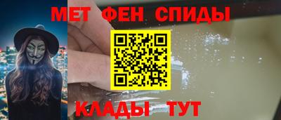 МДМА Тулун