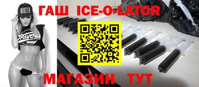МДМА Тулун