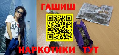 МДМА Тулун