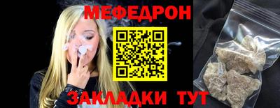 МДМА Тулун