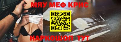 МДМА Тулун