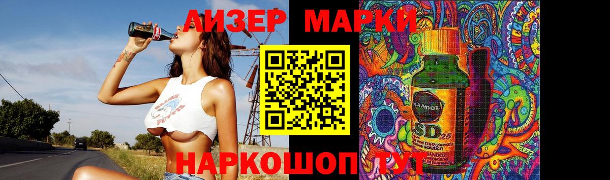 LSD-25 экстази ecstasy  Вход с VPN  LSD-25 экстази ecstasy  Апатиты 