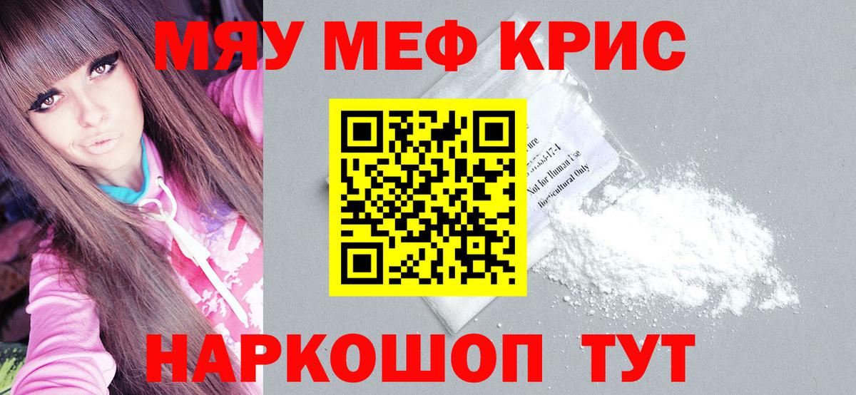 МЕФ  Апатиты