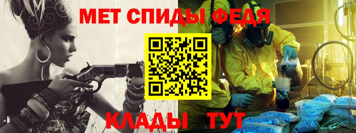 МЕТАМФЕТАМИН пудра Апатиты