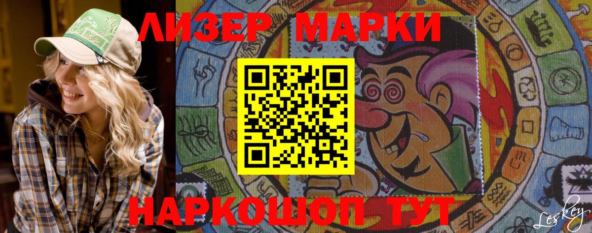 Марки NBOMe 1500мкг  магазин  наркотиков  Апатиты  Вход с VPN  Марки NBOMe 1500мкг 