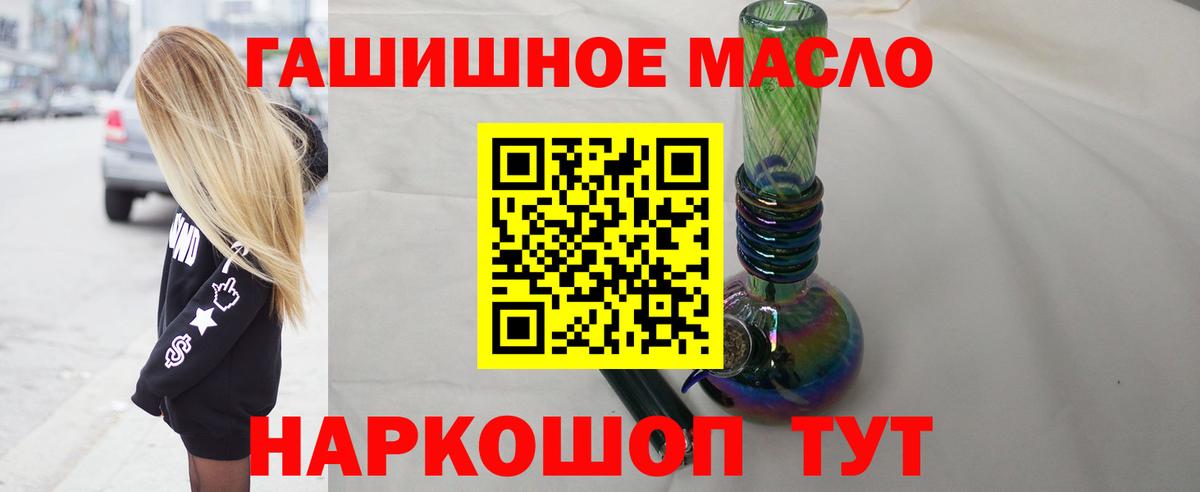 Апатиты  ТГК вейп  купить наркоту  Вход с VPN 