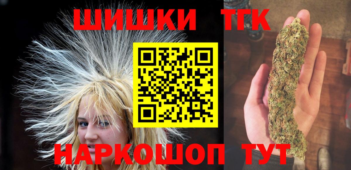 Бошки Шишки Amnesia  Вход с VPN  Конопля марихуана  Апатиты  Конопля Ganja  Каннабис AK-47 